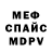 МЕТАДОН кристалл Alina Hayrulina