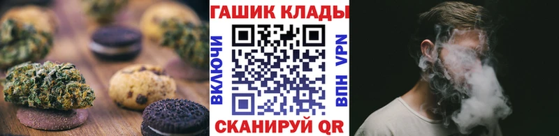 Печенье с ТГК конопля кракен рабочий сайт Пролетарск