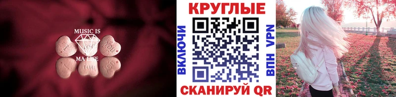 Ecstasy VHQ  Пролетарск 