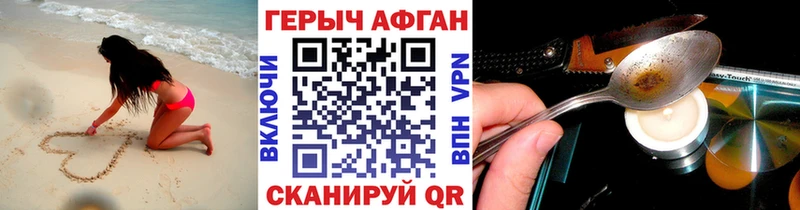 магазин  наркотиков  Пролетарск  ГЕРОИН Heroin 