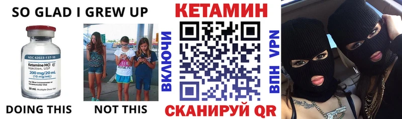 Кетамин VHQ где купить наркотик Пролетарск
