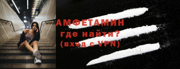 альфа пвп VHQ Алзамай
