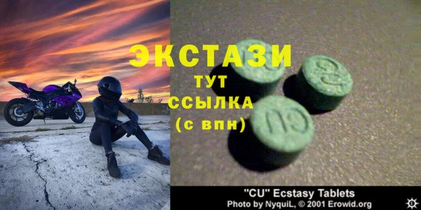 мяу мяу мука Алексеевка