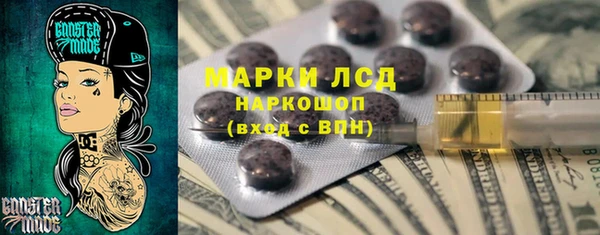 альфа пвп VHQ Алзамай