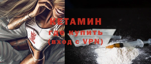 альфа пвп VHQ Алзамай
