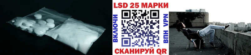 ЛСД экстази кислота Пролетарск