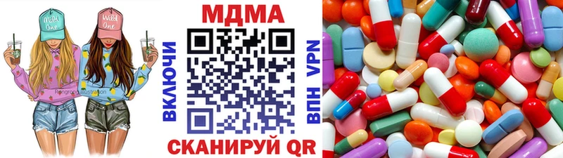 МДМА VHQ  мега tor  Пролетарск 