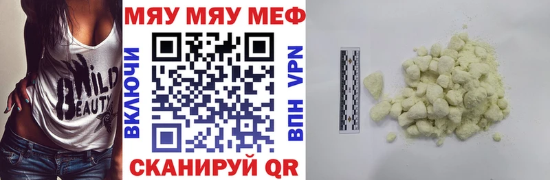 Меф mephedrone  Пролетарск 