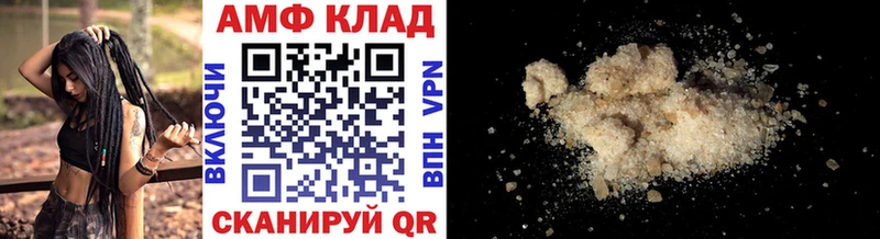Первитин кристалл  купить наркотик  Пролетарск 