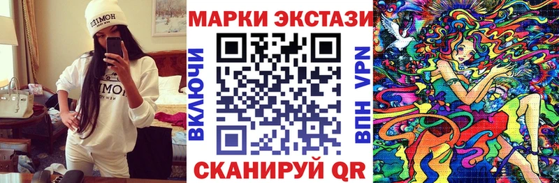 Наркотические марки 1,5мг  Пролетарск 