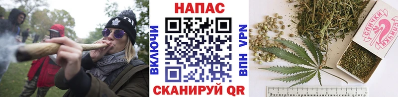 МАРИХУАНА индика  где можно купить   Пролетарск 